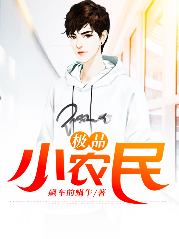 酷18